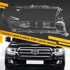 Стекло для фары Toyota Land Cruiser 200 (2015-2020) Правое