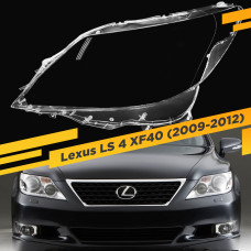 Стекло для фары Lexus LS 4 (XF40) 2009-2012 Левое
