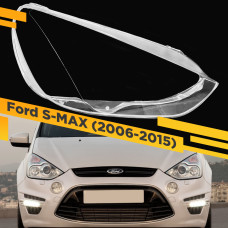 Стекло для фары Ford S-MAX (2006-2015) Правое