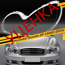 УЦЕНЕННОЕ стекло для фары Hyundai Sonata EF (2001-2013) Левое №6