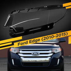Стекло для фары Ford Edge (2010-2015) Левое