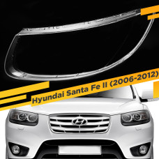 Стекло для фары Hyundai Santa Fe II (2006-2012) Левое