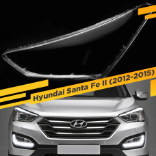 Стекло для фары Hyundai Santa Fe II (2012-2015) Левое