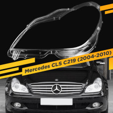 Стекло для фары Mercedes CLS C219 (2004-2010) Левое