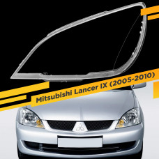 Стекло для фары Mitsubishi Lancer 9 (2005-2010) Левое