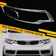 Стекло для фары Kia Cerato (2008-2013) Правое