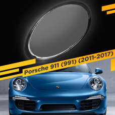 Стекло для фары Porsche 911 (991) (2011-2017) Левое