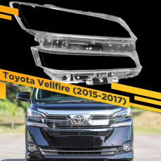 Стекло для фары Toyota Vellfire (2015-2017) Правое