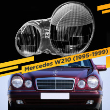 Стекло для фары Mercedes W210 1995-1999 Левое