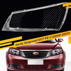 Стекло для фары Geely Emgrand EC7 FE-1 (2009-2017) Седан Левое