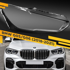 Стекло для фары BMW X5/X6 G05 G06 (2018-2021) Правое