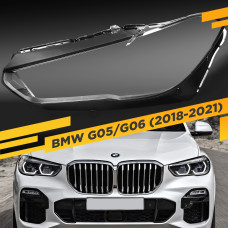 Стекло для фары BMW X5/X6 G05 G06 (2018-2021) Левое