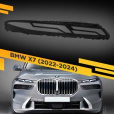 Стекло DRL для фары BMW X7 G07 (2022-2024) Правое