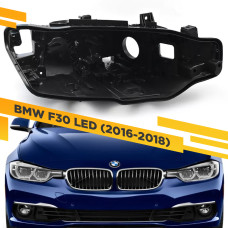Корпус фары BMW 3 F30 LED (2016-2018) Правый