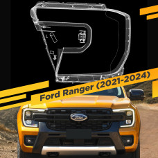 Стекло для фары Ford Ranger (2021-2024) Левое
