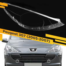 Стекло для фары Peugeot 307 (2005-2007) Правое