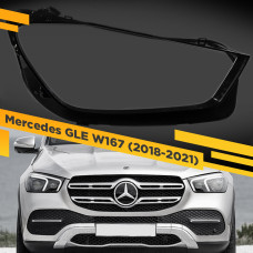 Стекло для фары Mercedes GLE W167 (2018-2021) Правое