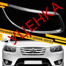 УЦЕНЕННОЕ стекло для фары Hyundai Santa Fe II (2006-2012) Правое №4