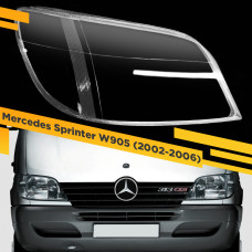 Стекло для фары Mercedes Sprinter W905 (2002-2006) Правое