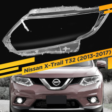 Стекло для фары Nissan X-Trail T32 (2013-2017) Левое