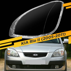 Стекло для фары KIA Rio II (2005-2011) Левое