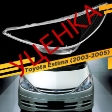 УЦЕНЕННОЕ стекло для фары Toyota Estima (2000-2003) Левое №1