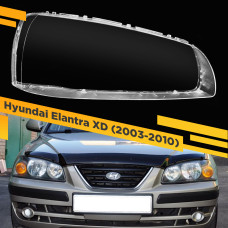 Стекло для фары Hyundai Elantra (2003-2010) Правое