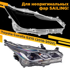 Стекло для фары Toyota Corolla E210 (2018-2022) галоген Sailing Правое