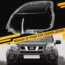 Стекло для фары Nissan X-Trail T31 (2010-2015) Левое