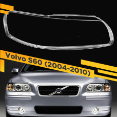 Стекло для фары Volvo S60 (2004-2010) Правое