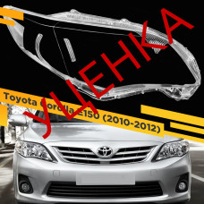 УЦЕНЕННОЕ стекло для фары Toyota Corolla E150 (2010-2012) Рестайлинг Правое №2