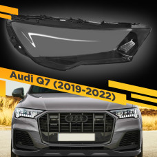 Стекло для фары Audi Q7 (2019-2022) Правое