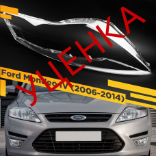 УЦЕНЕННОЕ стекло для фары Ford Mondeo IV (2006-2014) Правое №4