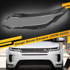 Стекло для фары Range Rover Evoque (2018-2022) Левое