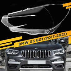 Стекло для фары BMW X3 G01 (2017-2021) Левое