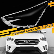 Стекло для фары Hyundai Creta (2015-2021) Левое