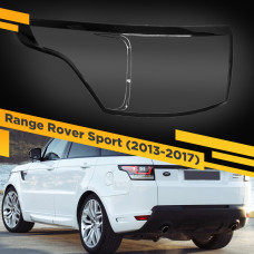 Стекло для заднего фонаря Range Rover Sport (2013-2017) Левое