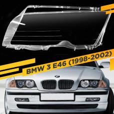 Стекло для фары BMW 3 E46 1998-2002 Седан Дорестайлинг Левое