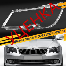 УЦЕНЕННОЕ стекло для фары Skoda Superb (B6) (2013-2015) Левое №2