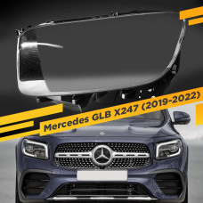 Стекло для фары Mercedes GLB X247 (2019-2022) Левое