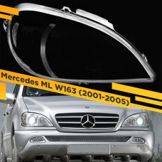 Стекло для фары Mercedes ML W163 (2001-2005) Правое