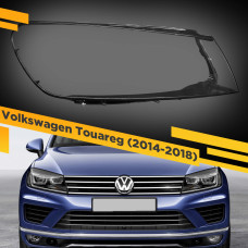 Стекло для фары Volkswagen Touareg (2014-2018) v2 Правое