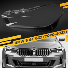 Стекло для фары BMW 6 GT G32 (2020-2022) Левое