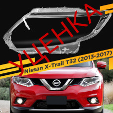 УЦЕНЕННОЕ стекло для фары Nissan X-Trail T32 (2013-2017) Левое №2