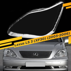 Стекло для фары Lexus LS 3 (XF30) 2003-2006 Левое