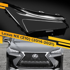 Стекло для фары Lexus NX (Z10) 2014-2021 Правое