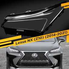 Стекло для фары Lexus NX (Z10) 2014-2021 Левое