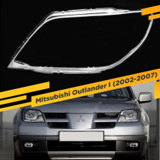Стекло для фары Mitsubishi Outlander I (2002-2007) Левое