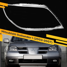 Стекло для фары Mitsubishi Outlander I (2002-2007) Правое
