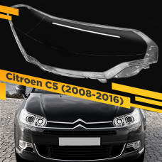 Стекло для фары Citroen C5 (2008-2016) Правое